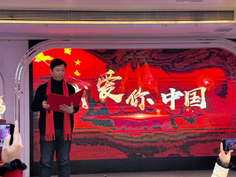 Golden saddle riding horses embark on a new journey, Hongye Jun opens up to the future - Jiangsu Xinxinrun Technology Co., Ltd.'s 2026 Annual Meeting has come to a successful conclusion