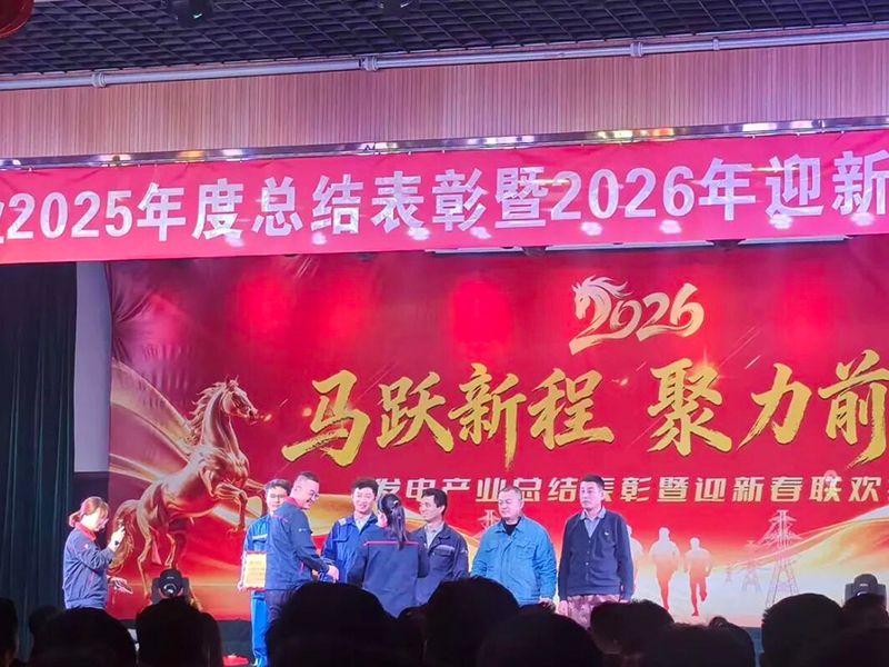 Good news! The Xinxinrun team has won the "Urgent and Difficult Challenge Vanguard Award" from Zhongxin New Power Group
